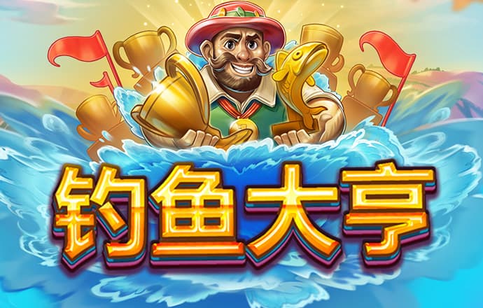 1818VIP威尼斯人官网截图2